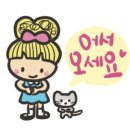 (주)블루망고풀빌라앤리조트 이미지