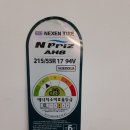 삼원카모아 이미지