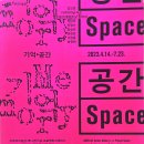 아거컴퍼니