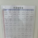 인정병원 화장실 | 인정병원 제왕절개 후기 / 응급제왕 / 6박7일 입원 /2틀 자연진통 후 응급제왕 / 자연분만 / 인정병원...