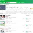 한결 행정사 사무소 이미지