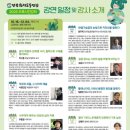 자연이묻다