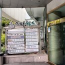 홈스파월드 이미지