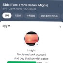 너무 여름이다 조금만 여름하자