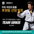 국가대표파주태권도장 이미지