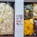 어머니떡방앗간 이미지