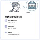 건축사사무소 이룸 이미지