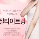 로아한의원 이미지