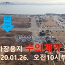 영종센타부동산공인중개사사무소 이미지