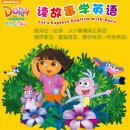 DORADORA(도라도라) | 타오바오 직구 후기 - 도라도라 영어나라, Dora the Explorer 원서