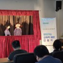 정선군장애인보호작업장