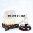 법무사 - 미추홀구 소성로 171 | 법무사