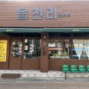 양덕동382 이미지