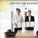 풍원게르마늄 이미지