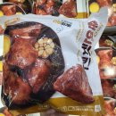 비비큐기흥 | 코스트코 신상 추천 BBQ 비비큐 훈연치킨 넓적다리 훈제 아이 간식 구매 후기 코스트코 기흥 공세