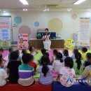 부산검찰어린이집 이미지