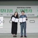 용마