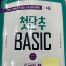 파머스영어딱풀리는수학학원
