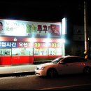 진평동 이미지