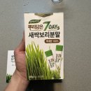 새싹식품 주식회사