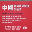 법무사김정수사무소 이미지