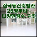 부천-중동-부천-015 네이버블로그