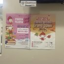 헌혈의집 하단센터 이미지