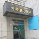 보건의원 이미지