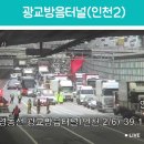 차량화재 이미지