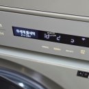 대한표준가스 | 신생아 빨래 전 필수 준비 : 다이소 홈스타 세탁조 클리너 후기 + 과탄산소다·구연산 차이