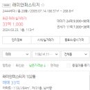 이앤지파트너스