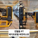 3H 광주진월센터 | 근육량 늘리면서 체중감량할수 있을까 진월동 헬스 PT 에스짐24시 피트니스에서 PT후기