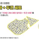 만나슈퍼마켓 이미지