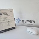 도봉보청기 네이버블로그