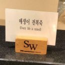 추억팔이 이미지