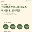 그림책도서관 이미지