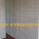 현진상사 이미지