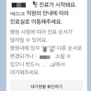 약손청담한의원 | 한의원 족저근막염 치료후기