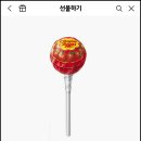 도미노화장품마트 이미지