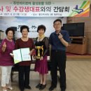 고등동주민센터 이미지