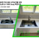 세븐일레븐 광주일곡엘리체점 | 광주 일곡동 일곡엘리체프라임 플라비온 860 사각볼 교체 후기 비용 안내