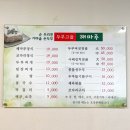 가마고을 이미지