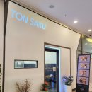 TON SAKU(돈사쿠) 이미지