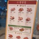 쟁반집8292영종