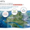 솔라시도 이미지