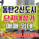 주공그린슈퍼 이미지