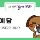 금강로하스산호빛공원 야외수영장 네이버블로그