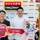 타이어뱅크 이미지