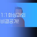 국어과외 - 성남시 분당구 성남대로2번길 6 | 국어과외