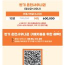 오아시스 사우나